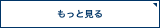 home_53